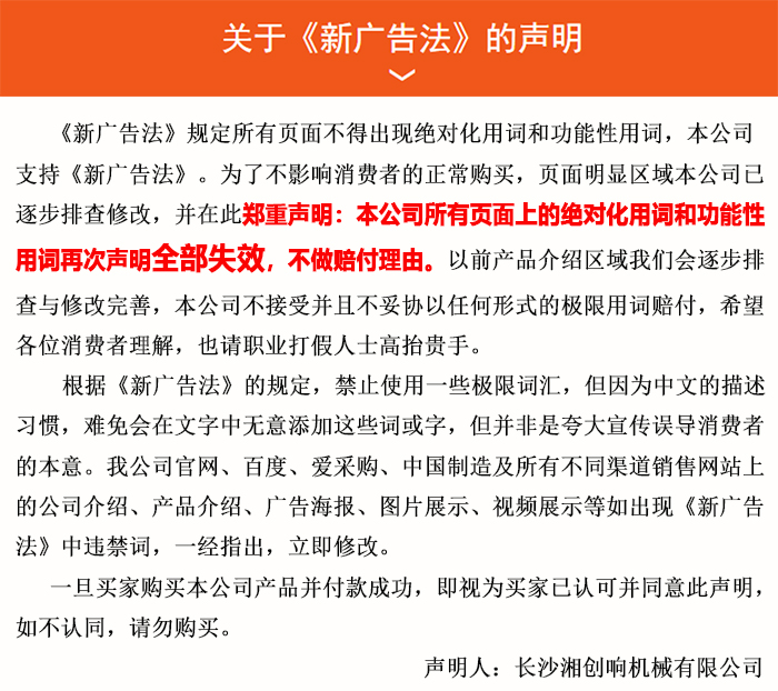 布料機、大型布料機、行走式布料機、圓筒布料機、行走式液壓布料機、移動式液壓布料機、電動布料機、手動布料機、梁場專用液壓布料機