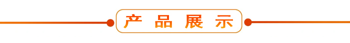 布料機(jī)、大型布料機(jī)、行走式布料機(jī)、圓筒布料機(jī)、行走式液壓布料機(jī)、移動式液壓布料機(jī)、電動布料機(jī)、手動布料機(jī)、梁場專用液壓布料機(jī)